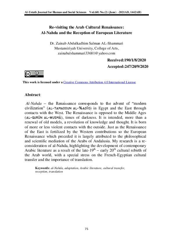 (PDF) Re-visiting the Arab Cultural Renaissance: Al-Nahda and the ...