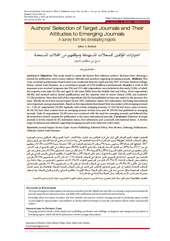 (PDF) Authors’ Selection of Target Journals and Their Attitudes to ...