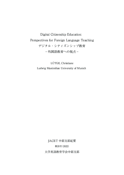 (PDF) Digital Citizenship Education: Perspectives for Foreign Language ...