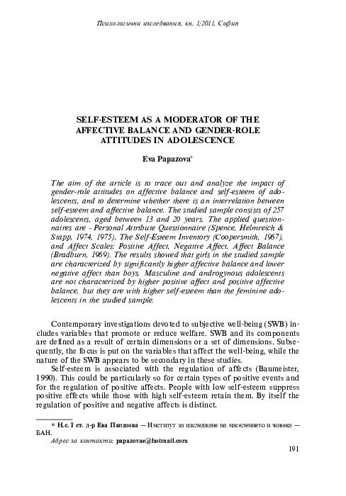 (PDF) София Self-Esteem as a Moderator of the Affective Balance and ...
