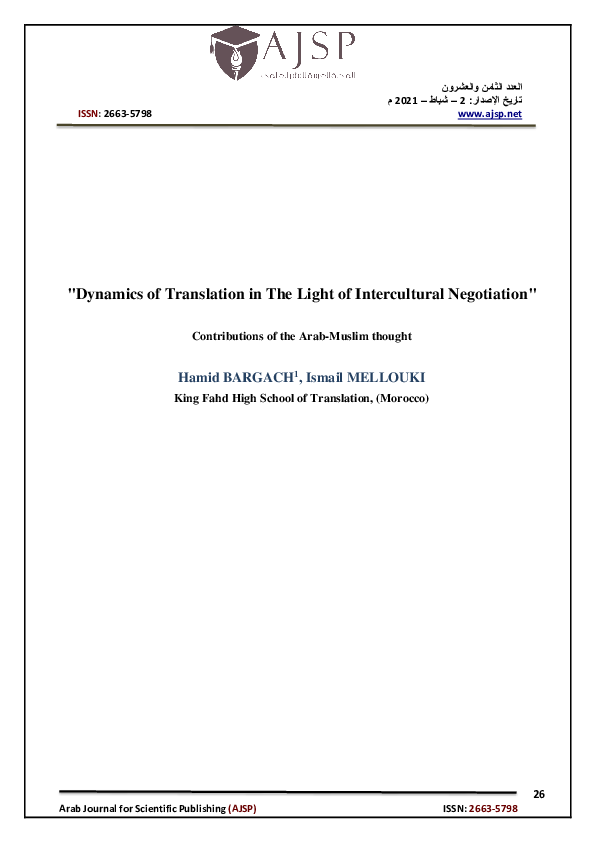 (PDF) Dynamics Of Translation In The Light Of Intercultural Negotiation ...