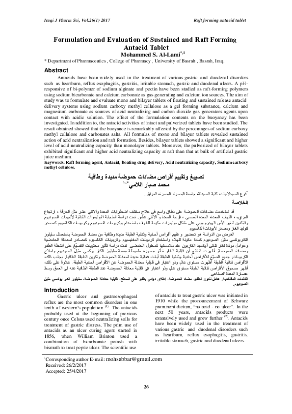 (PDF) Formulation and Evaluation of Sustained and Raft Forming Antacid ...