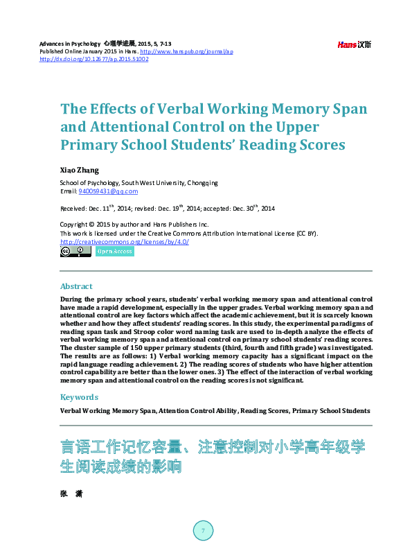 (PDF) The Effects of Verbal Working Memory Span and Attentional Control ...