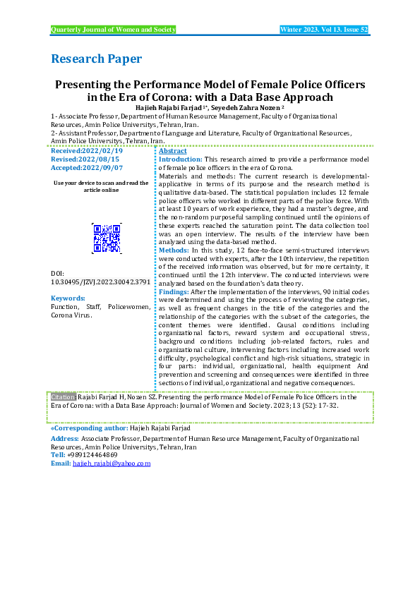 (PDF) Presenting the Performance Model of Female Police Officers in the ...