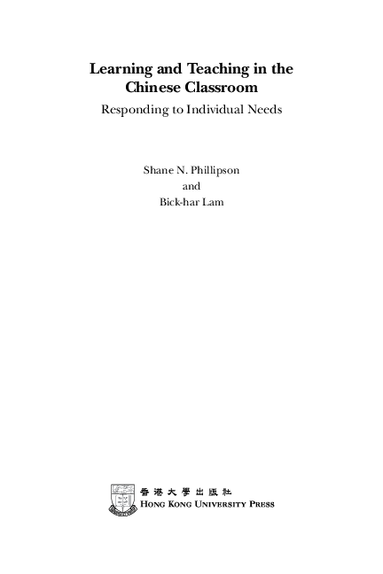 (PDF) Learning and Teaching in the Chinese ClassroomResponding to ...