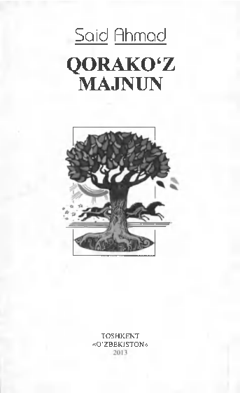 Oriq tanli ayol bilan jinsiy aloqa