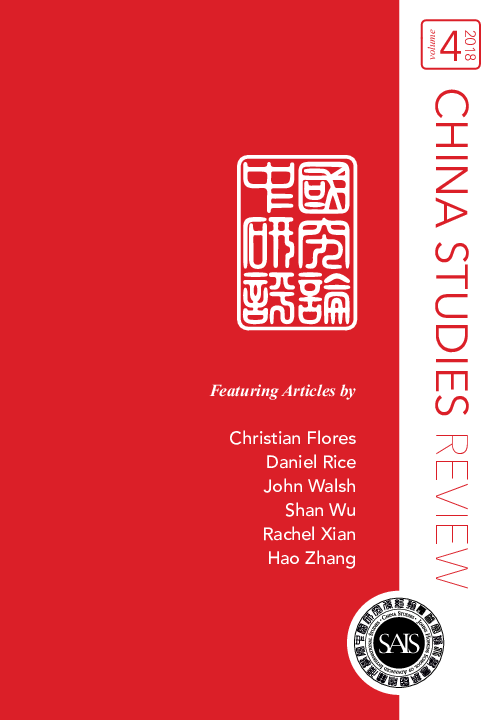(PDF) China Studies Review