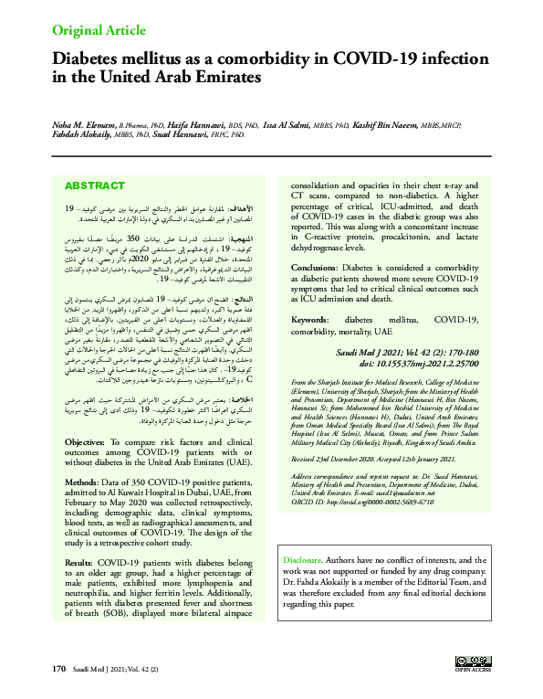 (PDF) Diabetes mellitus as a comorbidity in COVID-19 infection in the ...