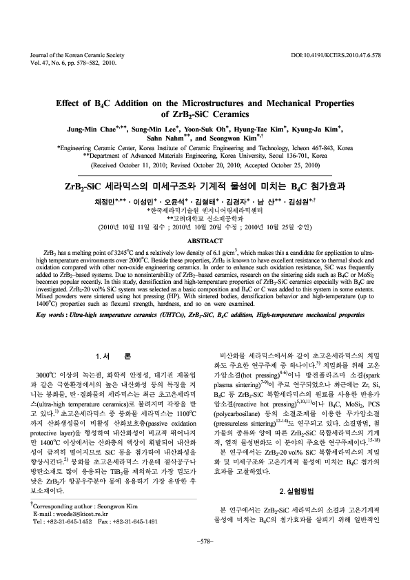(PDF) Effect of B4C Addition on the Microstructures and Mechanical ...