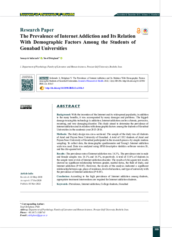 (PDF) The Prevalence of Internet Addiction and Its Relation With ...