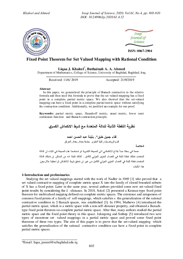(PDF) Fixed Point Theorem for Set Valued Mapping with Rational Condition