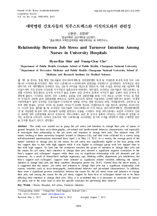 (PDF) Relationship Between Job Stress and Turnover Intention Among ...
