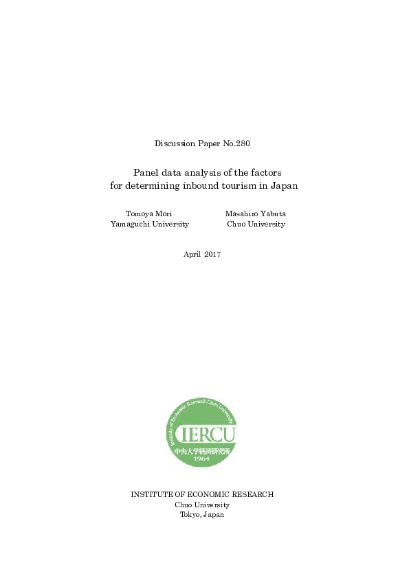 (PDF) Panel data analysis of the factors for determining inbound ...