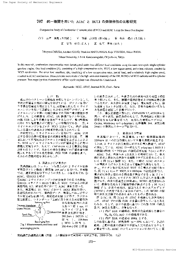 (PDF) Comparative Study of Combustion Characteristics of HCCI and ATAC ...