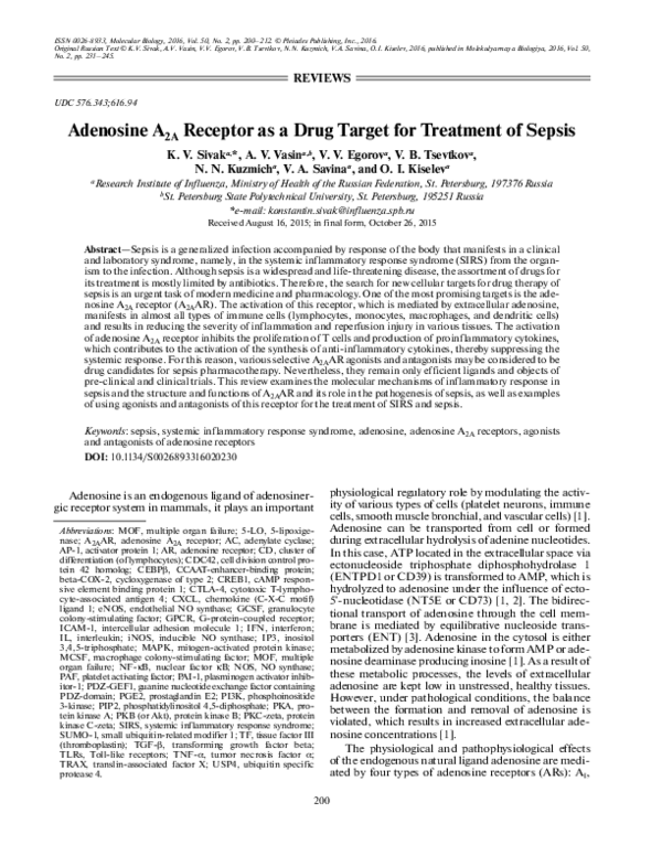 (PDF) Adenosine A2A receptor as a drug target for treatment of sepsis