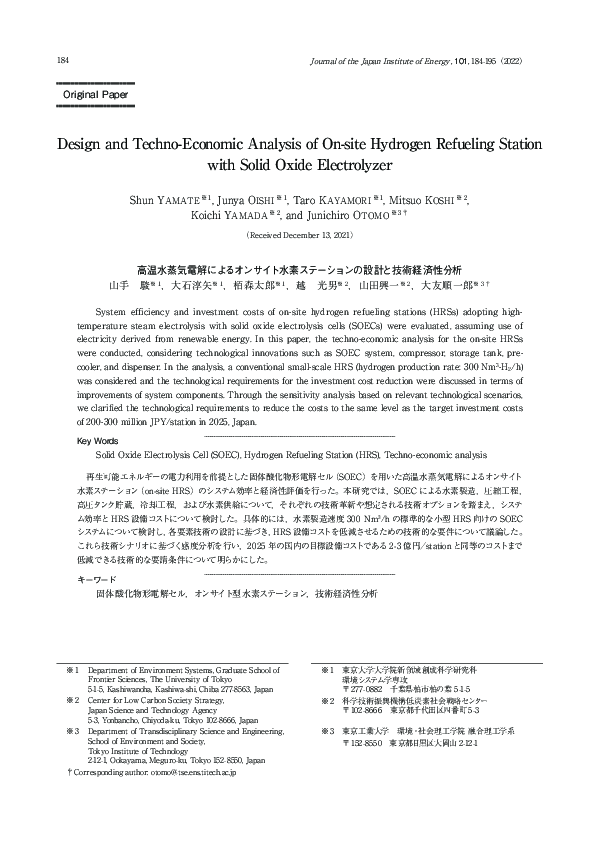 (PDF) Design and Techno-Economic Analysis of On-site Hydrogen Refueling ...