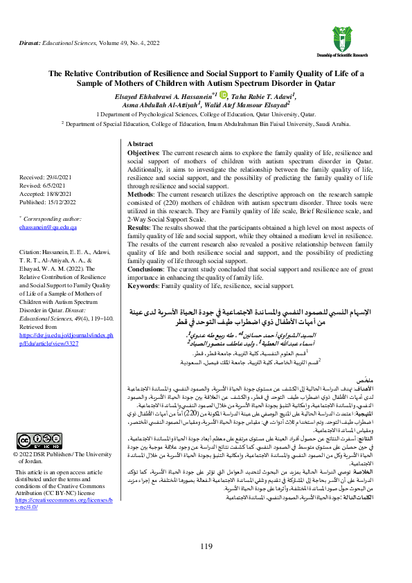 (PDF) The Relative Contribution of Resilience and Social Support to ...
