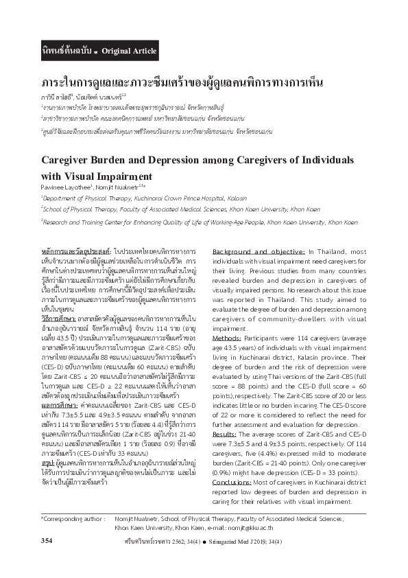 (PDF) Caregiver Burden and Depression among Caregivers of Individuals ...