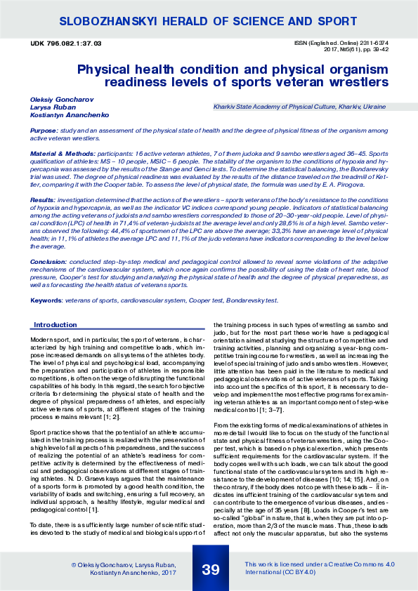 (PDF) Physical health condition and physical organism readiness levels ...