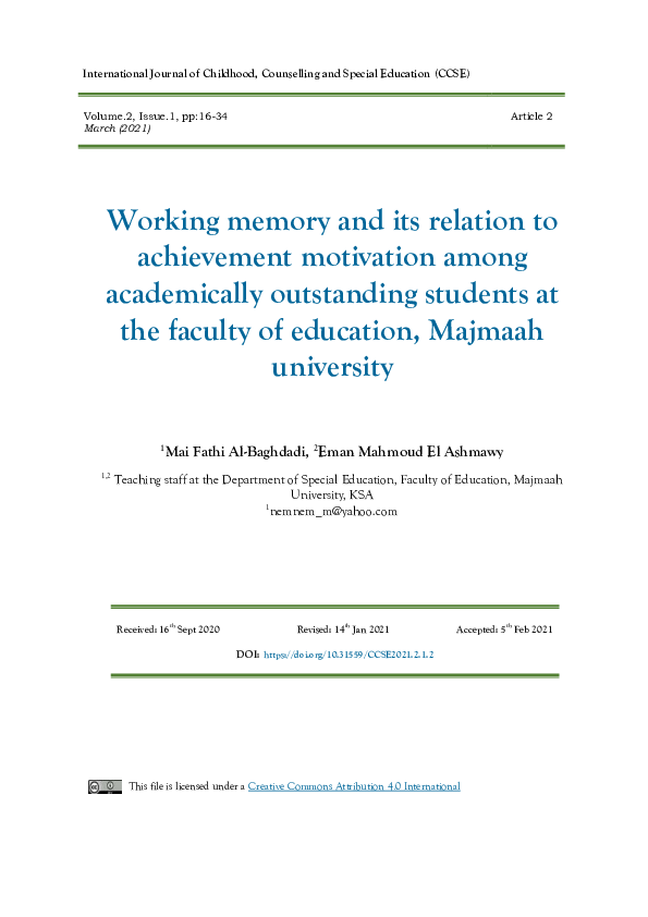 (PDF) Working memory and its relation to achievement motivation among ...