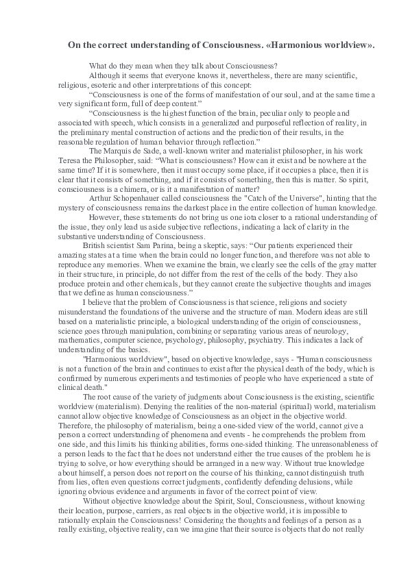 (DOC) On the correct understanding of Consciousness. «Harmonious worldview