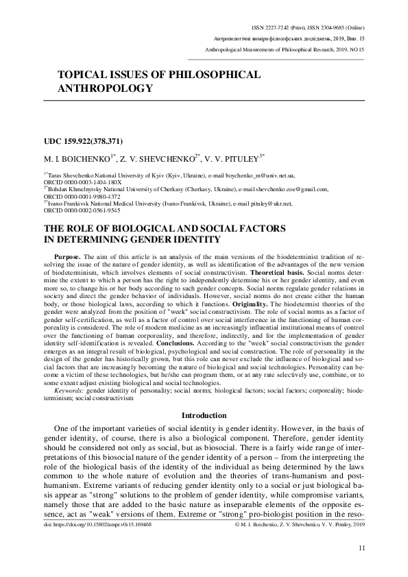 (PDF) The Role of Biological and Social Factors in Determining Gender ...