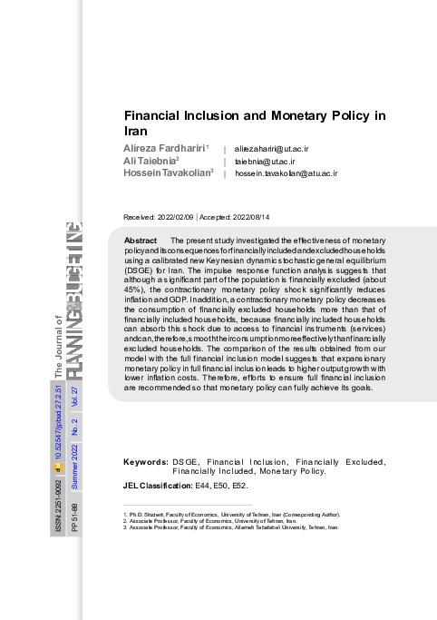 (PDF) Financial Inclusion and Monetary Policy in Iran