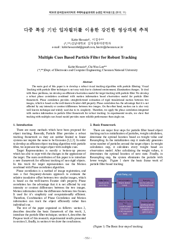 (PDF) Multiple Cues Based Particle Filter for Robust Tracking