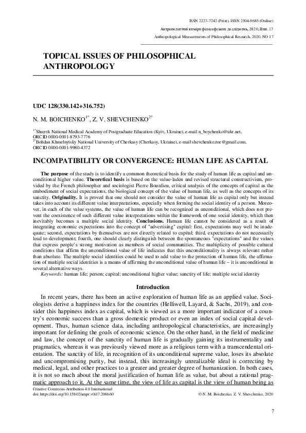 (PDF) Incompatibility or Convergence: Human Life as Capital