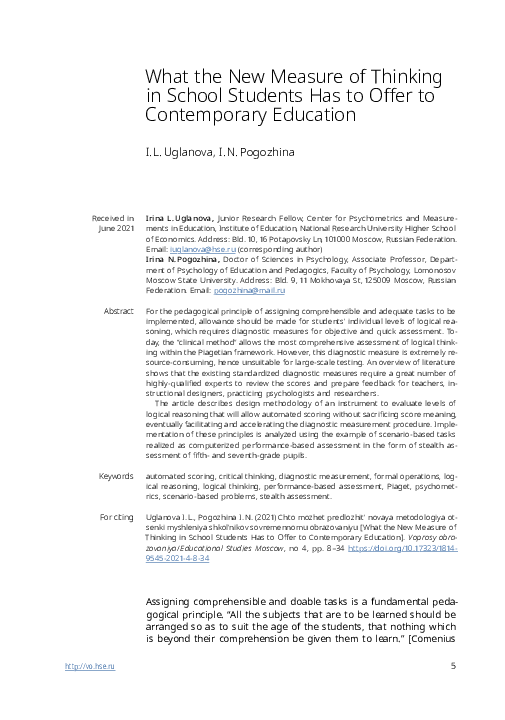 (PDF) What the New Measure of Thinking in School Students Has to Offer ...