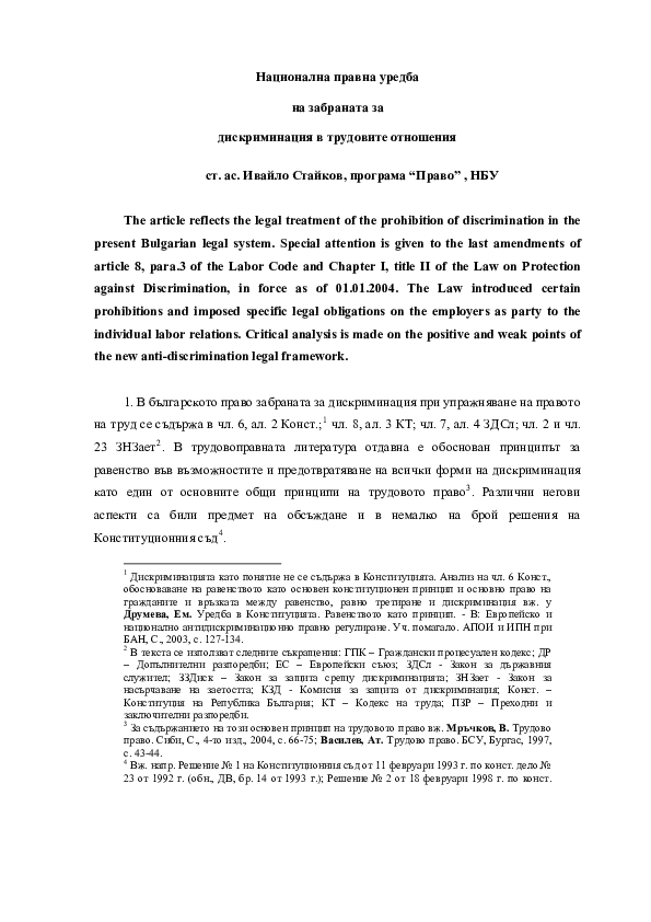 (PDF) National legislation on the prohibition of discrimination in ...