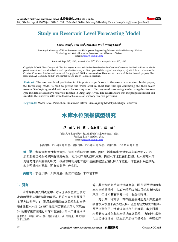 (PDF) Study on Reservoir Level Forecasting Model | 超 邓 - Academia.edu