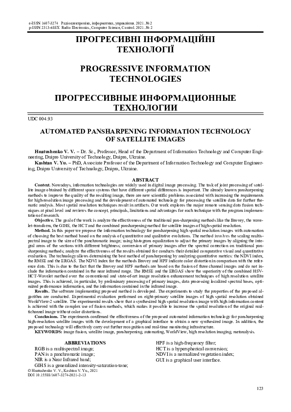 (PDF) Automated Pansharpening Information Technology of Satellite Images