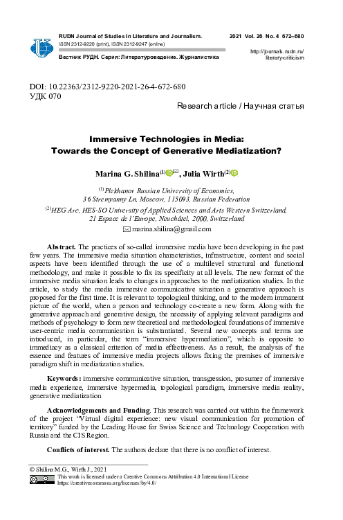(PDF) Immersive Technologies in Media: Towards the Concept of ...