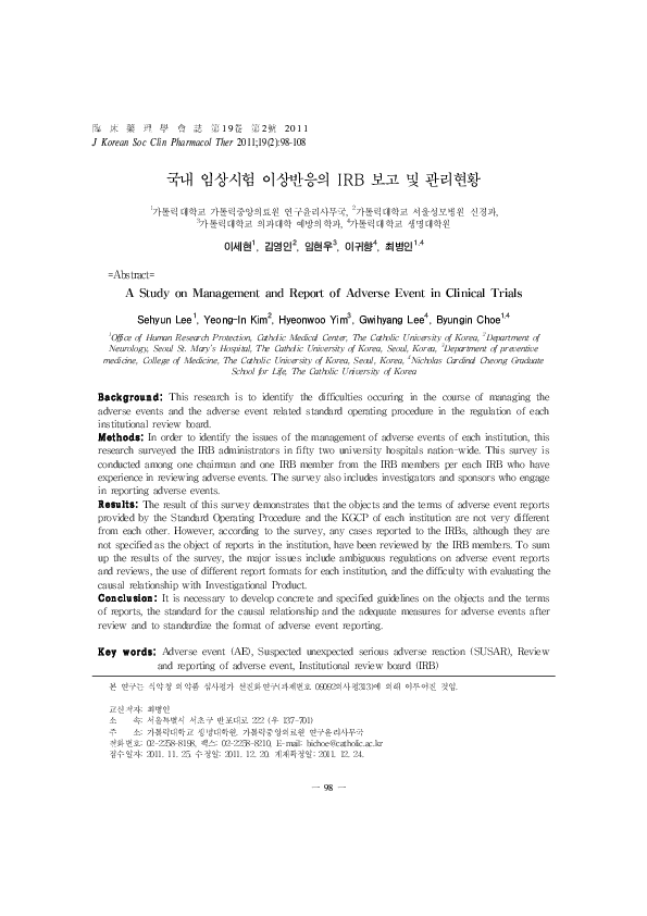 (PDF) A Study on Management and Report of Adverse Event in Clinical Trials