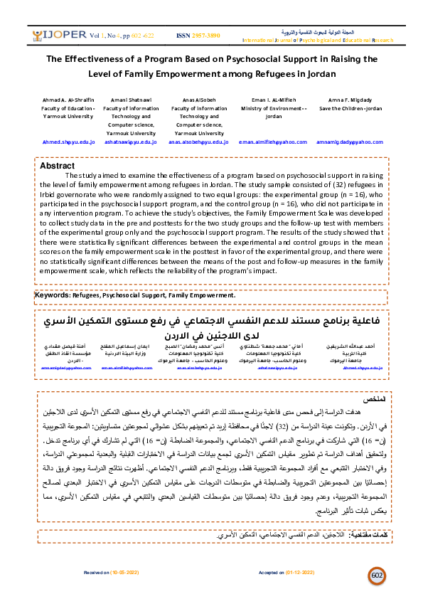 (PDF) The Effectiveness of a Program Based on Psychosocial Support in ...