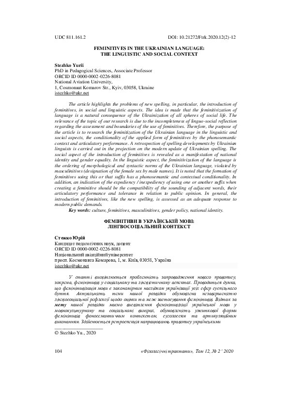 PDF) Specifics Of Translating Feminitives Into Russian (Based On.