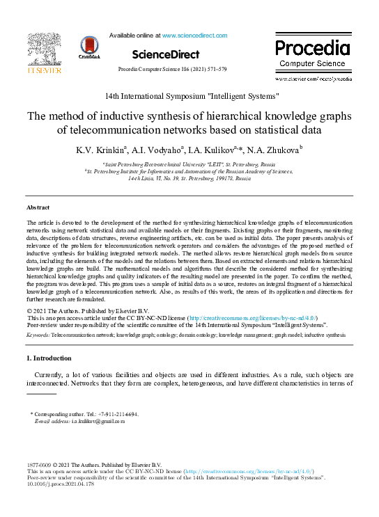 (PDF) The method of inductive synthesis of hierarchical knowledge ...