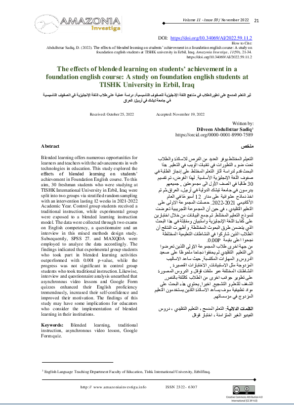 (PDF) The effects of blended learning on students’ achievement in a ...