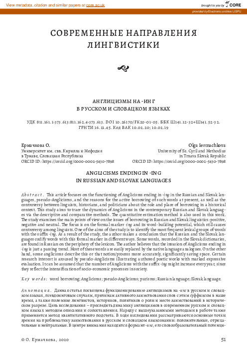 (PDF) Anglicisms Ending in -Ing in Russian and Slovak Languages