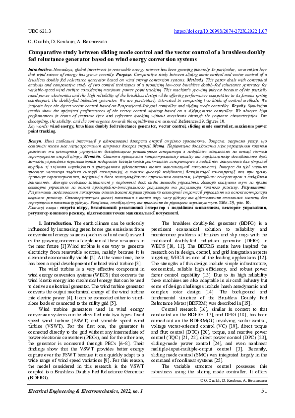 (PDF) Comparative study between sliding mode control and the vector ...