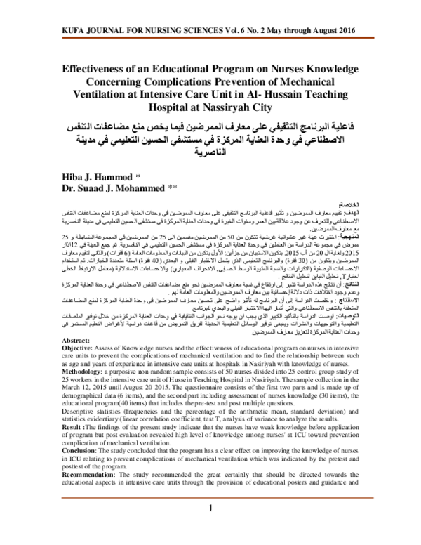 (PDF) Effectiveness of an Educational Program on Nurses’ Knowledge ...