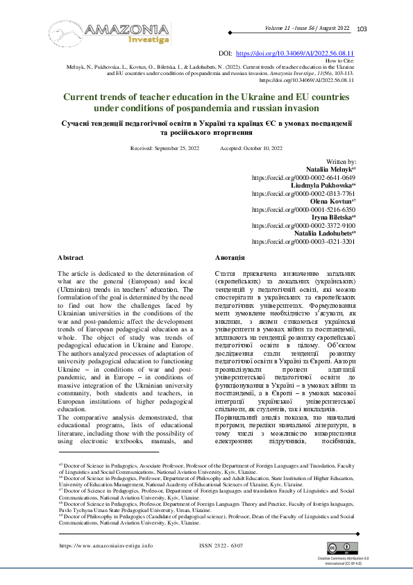 (PDF) Current trends of teacher education in the Ukraine and EU ...
