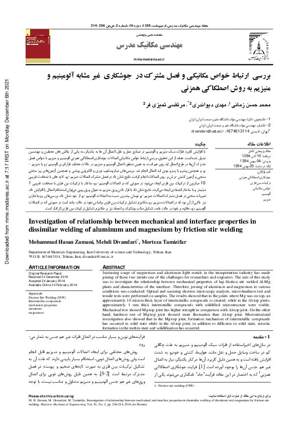 (PDF) Investigation of Relationship Between Mechanical and Interface ...