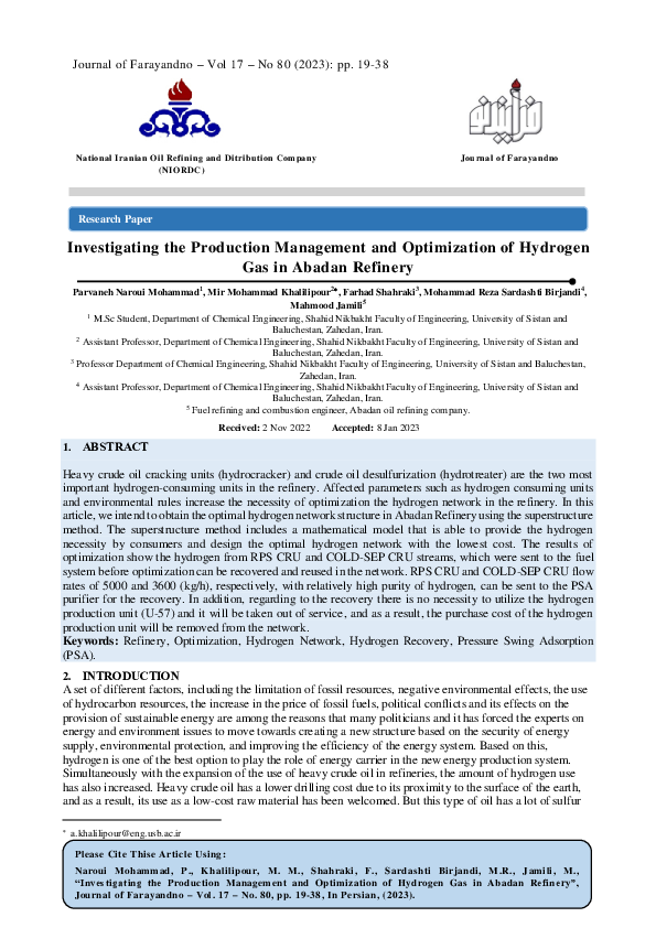 (PDF) Investigating the Production Management and Optimization of ...