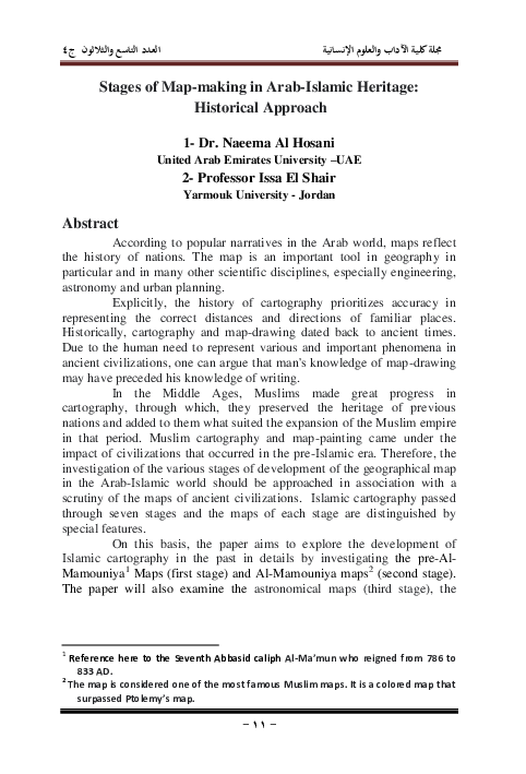 (PDF) Stages of Map-making in Arab-Islamic Heritage: Historical Approach