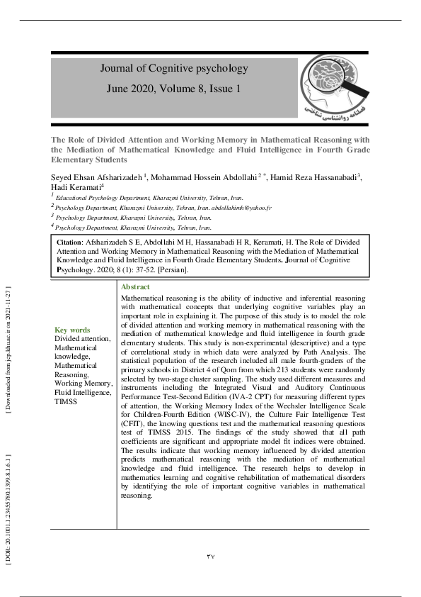 (PDF) The role of divided attention and working memory in mathematical ...