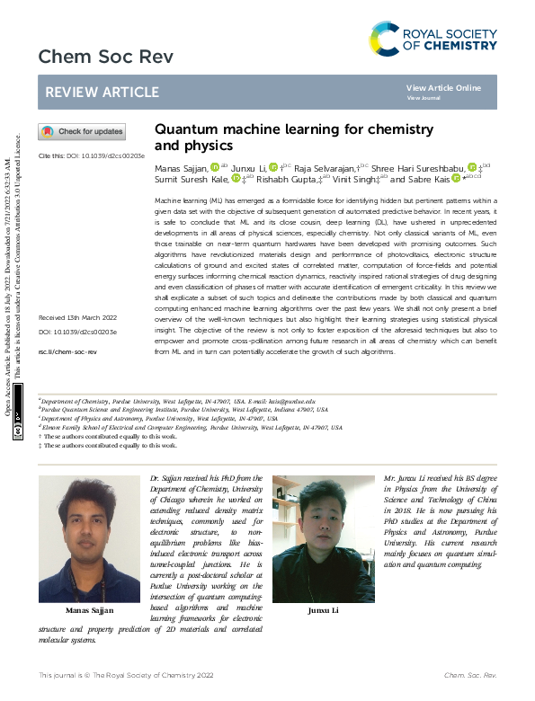 Quantum visual data 7