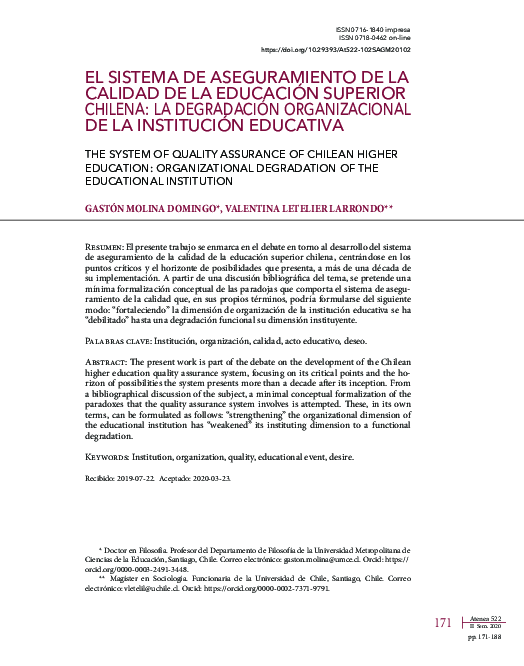 (PDF) El Sistema De Aseguramiento De La Calidad De La Educación ...
