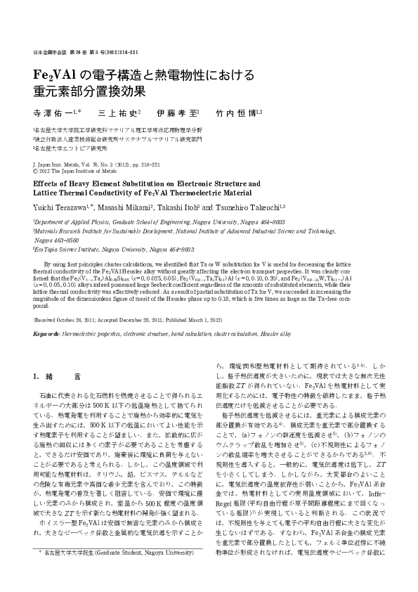 (PDF) Effects of Heavy Element Substitution on Electronic Structure and ...